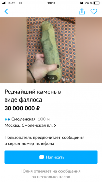В гадюшник.