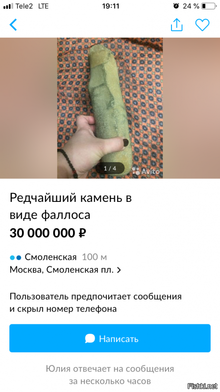 В гадюшник.