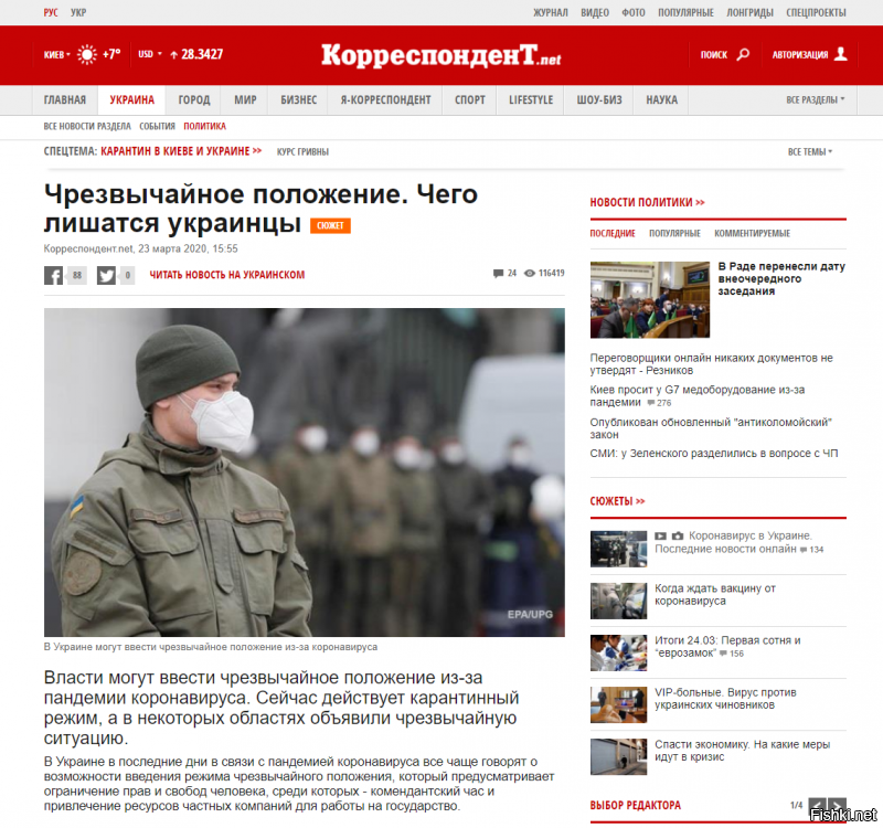 Старые песни о главном *16*