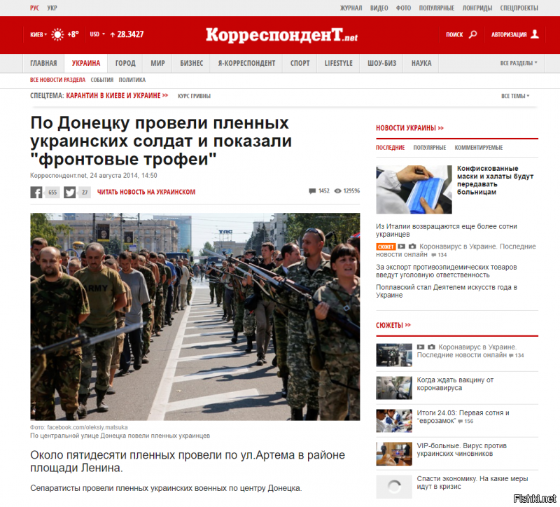 Черновол зыбыл, что в Донецке парад уже провели!
И улицы потом помыли за прошедшими...