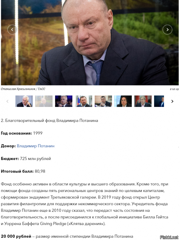 А у нас одни плохиши......