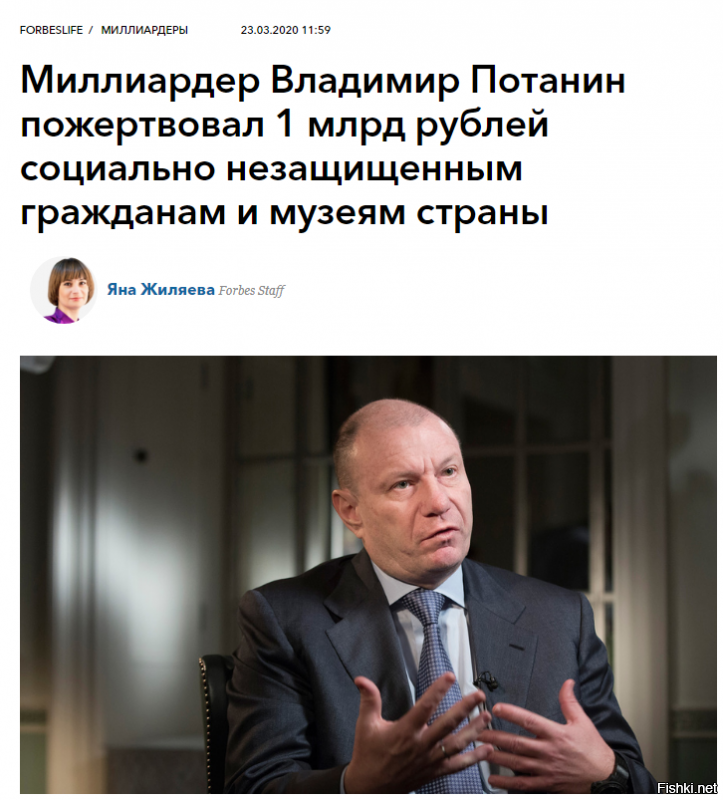 А у нас одни плохиши......
