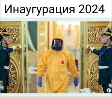 "Жёлтый комбез - два раза ку!": как Путин навестил больных коронавирусом