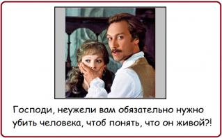 Так говорил тот самый Мюнхгаузен