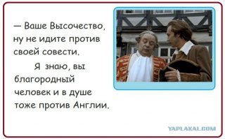 Так говорил тот самый Мюнхгаузен