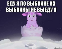 А это мнение лунного жителя о Земле