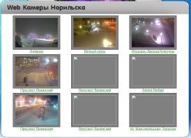 ТС тролль?