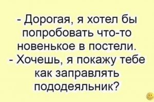 Картинки с надписями