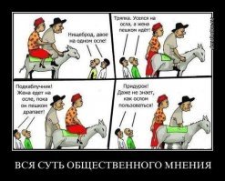 Некоторое, строго отобранные "соцсети" всегда очень "внимательно" следят за Путиным. Этим "пользователям соцсетей" всегда "очень интересно", какие у Путина штаны, трусы или кроссовки. И "реакция" этих "соцсетей" всегда предсказуема. И здесь, на фишках, где полно "пользователей" из Украины, США и Израиля тоже.