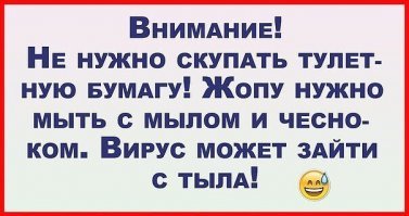 5 тезисов о дезинфекции, которые полезно знать в свете последних событий