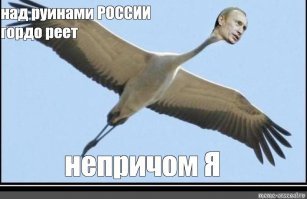 "Жёлтый комбез - два раза ку!": как Путин навестил больных коронавирусом