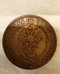 В остатках коллекции вчера нашёл...