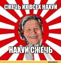 Упыри. Конченое поколение мля....Ничего святого и никто не авторитет.У нас в подъезде новый лифт,так они его за год так ушатали,как Бог черепаху..Мдя, пионЭры уже не те.