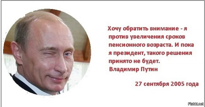 Ну если вы считаете, что я не прав, а наш верховный кристально честен, объясните два следующих момента: