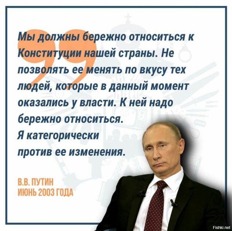 Ну если вы считаете, что я не прав, а наш верховный кристально честен, объясните два следующих момента: