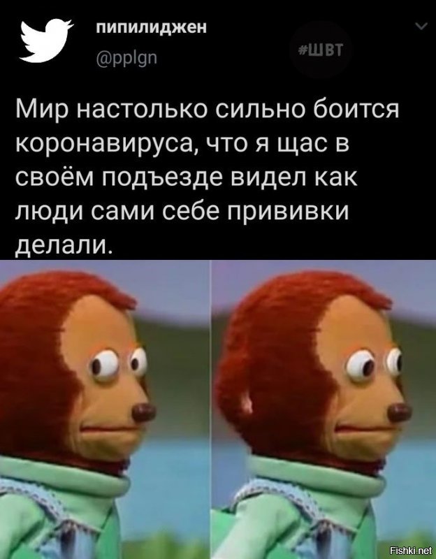 Политическая солянка. Часть 259