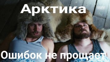 Если не отобьются, то будет как тогда: