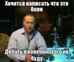 Наших девочек Чипом не напугаешь