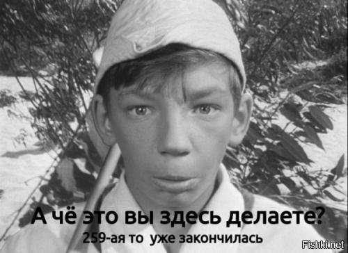 Политическая солянка. Часть 259