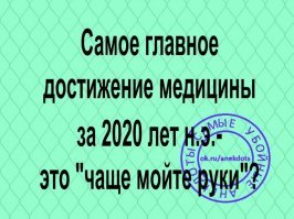 И еще немного о гигиене во время пандемии