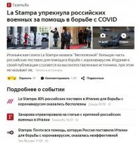 Ага, с этой "новостью" еще отметились Газета Ру, Эхо Москвы, Серебряный дождь - странное совпадение, не находите