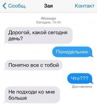 Вот не понимаю таких... сложно напомнить что ли?? Мой муж вообще не помнит про дни рождения ))) И че. Зато я помню и он не в пролете из-за этого )))