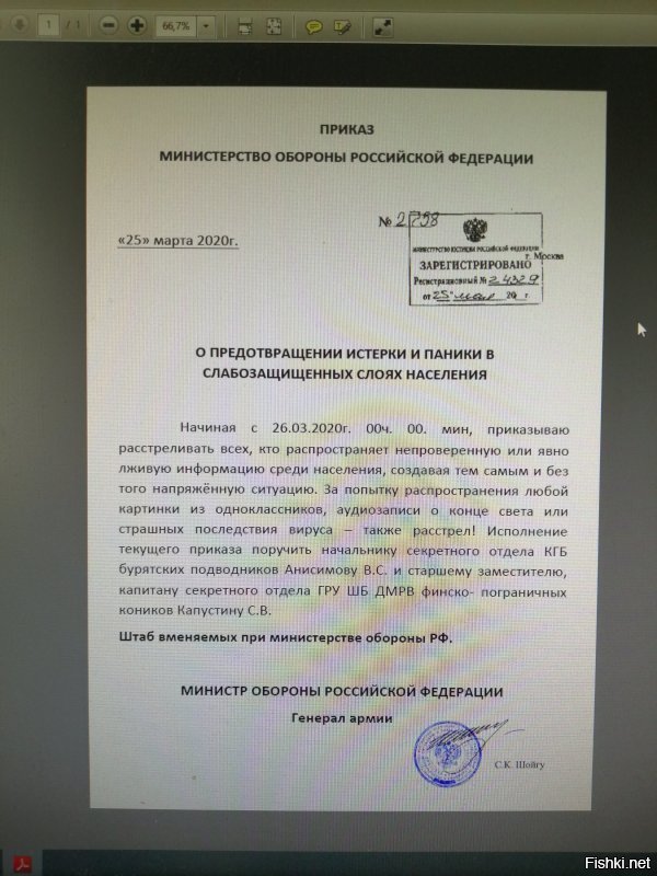 А у нас сегодня весело))) главбух разослала на всю кантору по внутренней почте очередной "ой фсё" из очередных каклокласников, ну а мы что...... а мы айтишники- ответ был дан незамедлительно!!!!