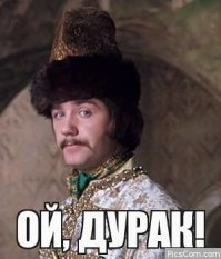 Так говорил тот самый Мюнхгаузен