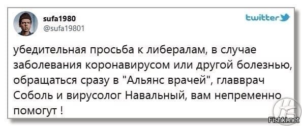 Хайпожорка Васильева из «Альянса врачей» зачем-то готовит Россию к «итальянскому сценарию»