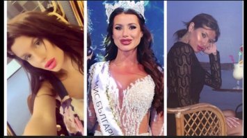 Мисс Болгария 2019