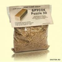 Если на ярлычке именно тот материал, что в пакетике, и если мне не врут глаза, то мальчик от 21 года и старше знает как минимум два способа решения этого пазла.