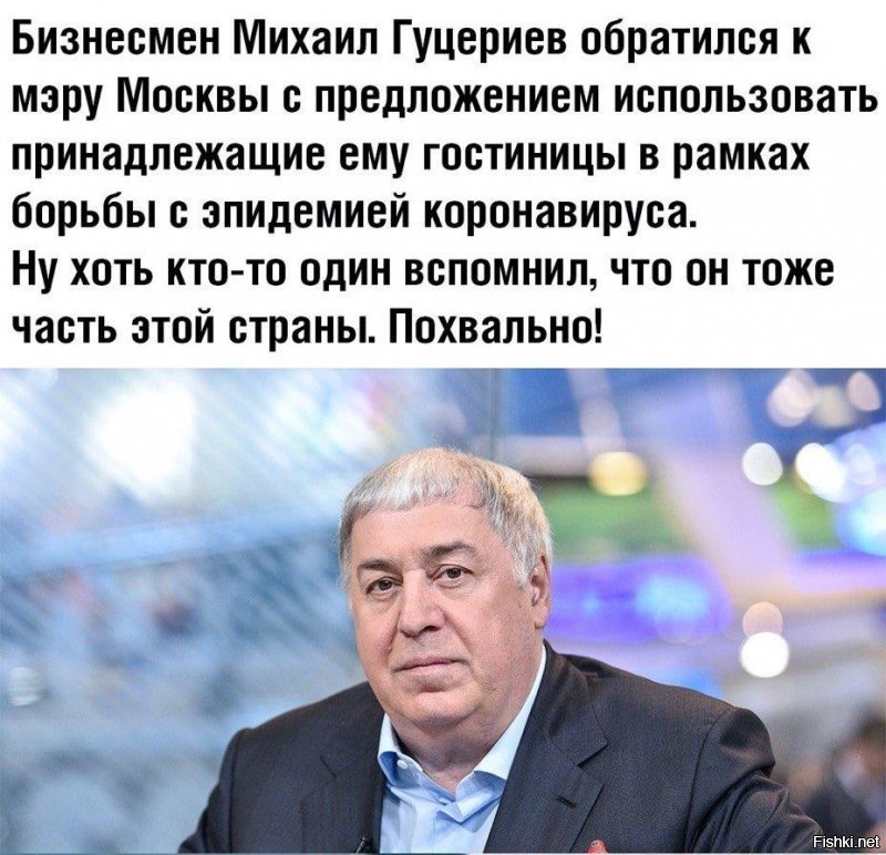 Политические комментарии из инета