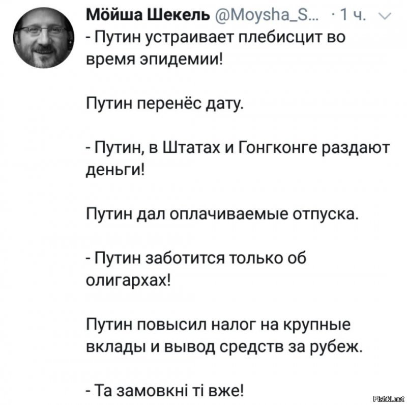 "Объявляю следующую неделю нерабочей": обращение Путина к нации