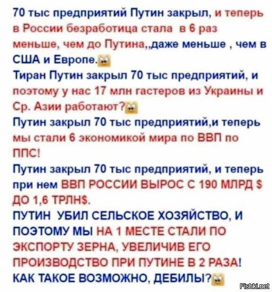 Президент РФ решил эффективно поддержать российскую экономику, подняв налог на вывод средств в офшор