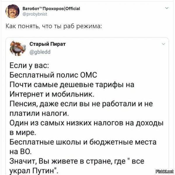 Президент РФ решил эффективно поддержать российскую экономику, подняв налог на вывод средств в офшор