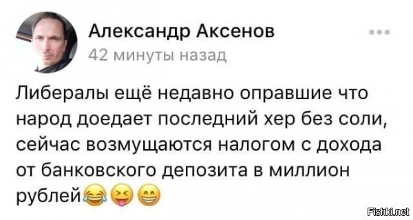 Президент РФ решил эффективно поддержать российскую экономику, подняв налог на вывод средств в офшор