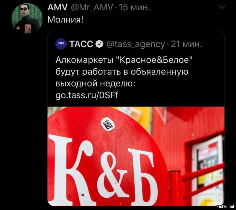 Политические комментарии из инета