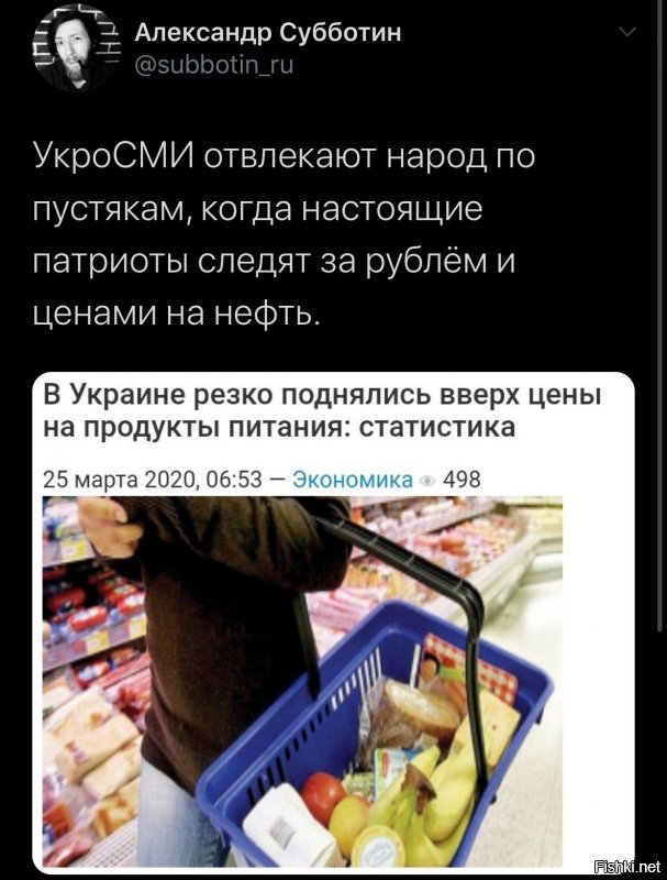 Политические комментарии из инета