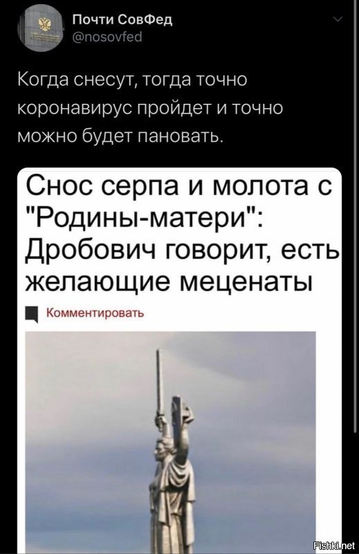 Политические комментарии из инета