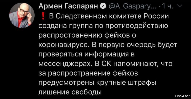 Политические комментарии из инета