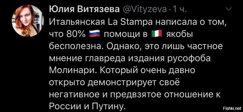 Политические комментарии из инета