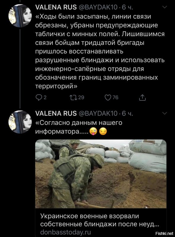 Политические комментарии из инета
