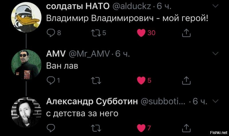 Политические комментарии из инета