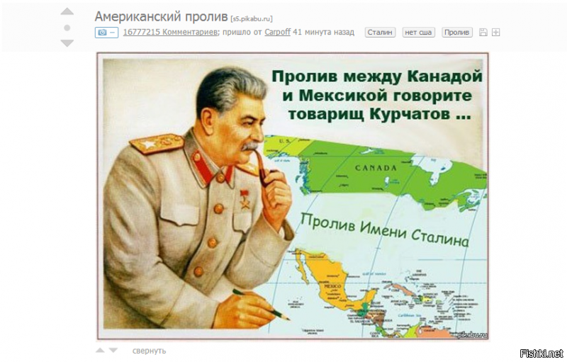 Политические комментарии из инета