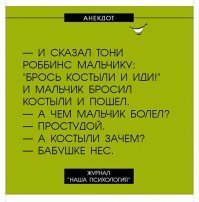 Попытка бабушки проехать через огороженное место закончилась неудачей