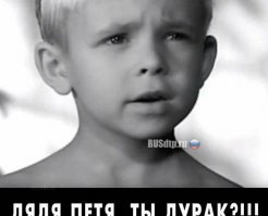 Автор, я к тебе обращаюсь!