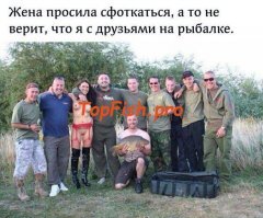 Рыбачки
