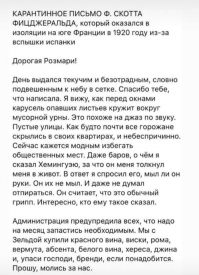 фейк конечно, но забавный