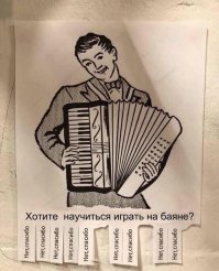 Каникулы начались ?