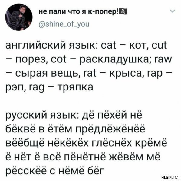 Не грамотный чувак писал, запятые пропустил!